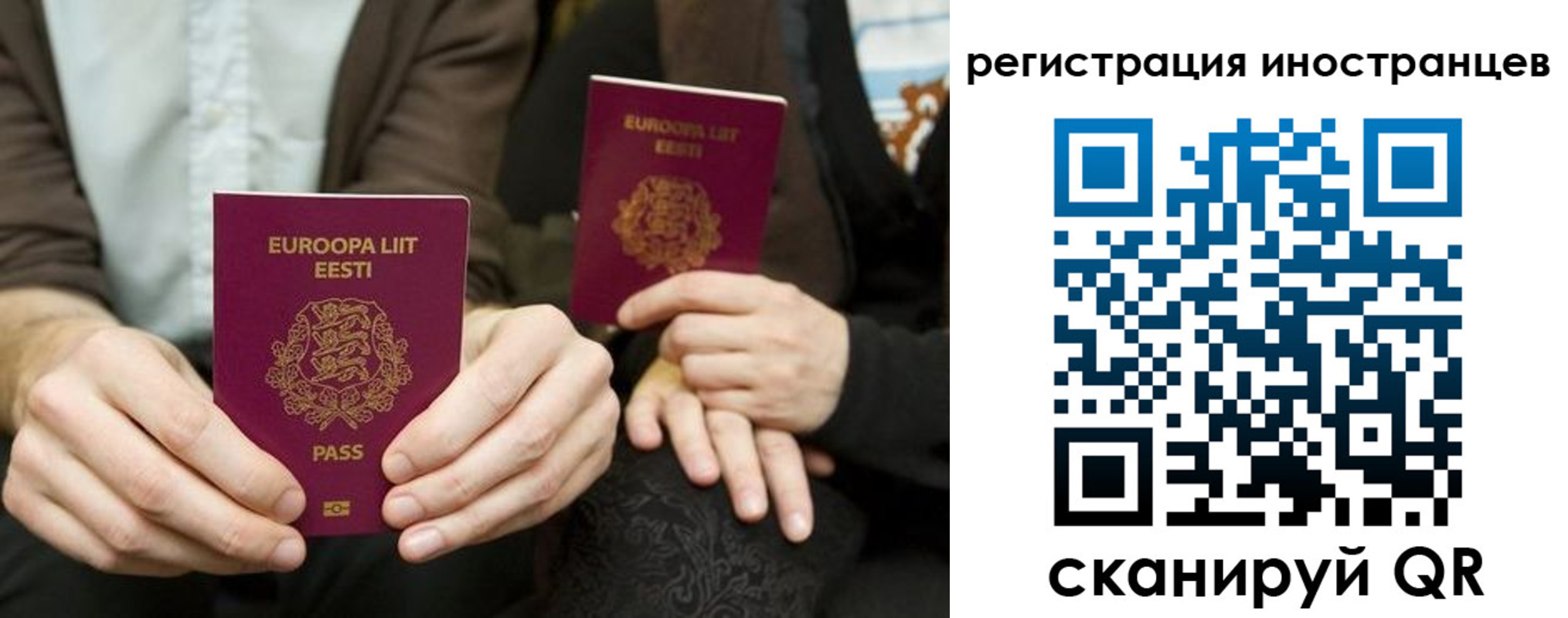 временная регистрация в Морозовске