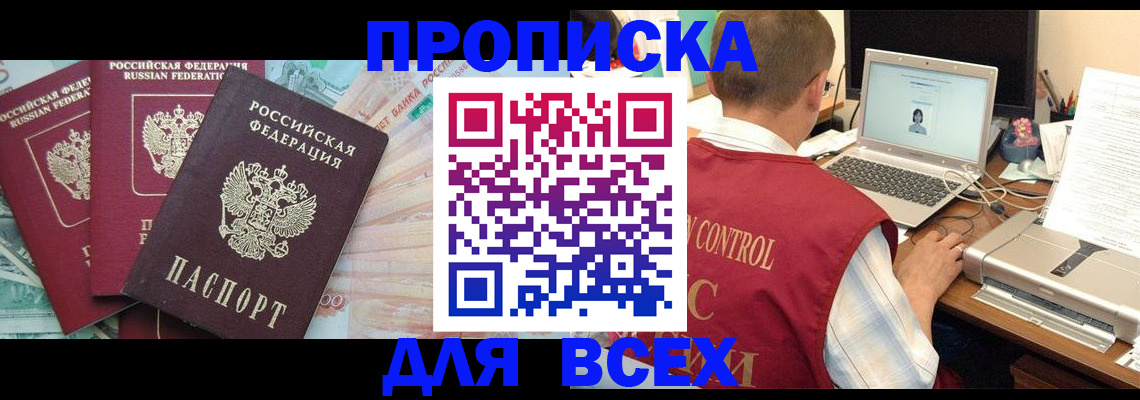 миграционный учет в Морозовске